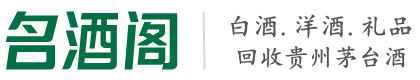 武汉虚竹烟酒回收店
