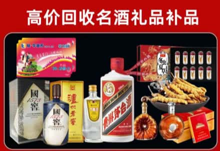 武汉回收80年茅台公司在哪？